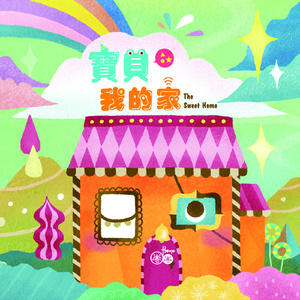 国产成人精彩在线视频50
