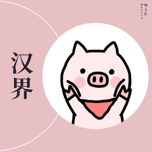 国产成人精彩在线视频50
