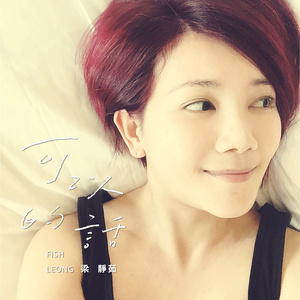 国产成人精彩在线视频50
