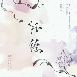 国产成人精彩在线视频50
